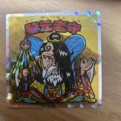 みなれい様 リクエスト 3点 まとめ商品