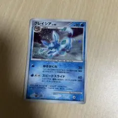 グレイシア コレクションパック シェイミLV.X PtS 005/012 - メルカリ