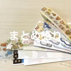 ★ 韓国作家様 キスカットテープ 切り売り ⑯ 韓国作家様 ✨新作✨ キスカットテープ 切り売り⑯ - メルカリ