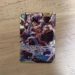 神速の拳　モンキー D ルフィ シークレット SEC OP11-118