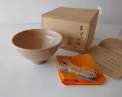 岡本憲治(作礼)作　唐津焼　桑原　茶碗　共箱　茶道具 岡本憲治(作礼)作 唐津焼 桑原 茶碗 共箱 茶道具