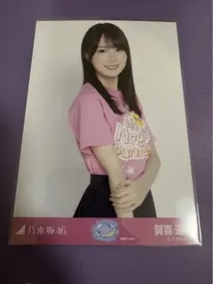 2026年最新】賀喜遥香の人気アイテム - メルカリ