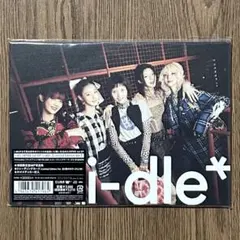 idle どうしよっかな