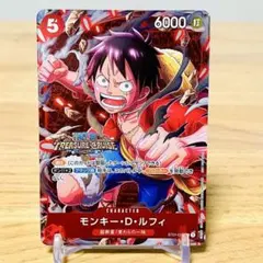 ワンピースカードゲーム スタンダードバトル優勝プロモ モンキー・D