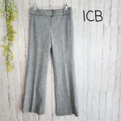 ICBアイシービー パンツ グレー 日本製 ウール混 スラックス オンワード樫山