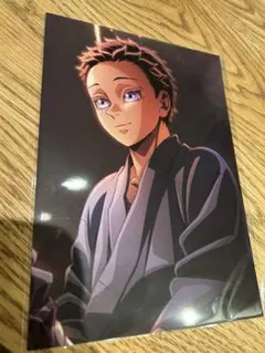 Item thumbnail for item 22578933-e7a6-4422-8b31-b3214bc7a00d