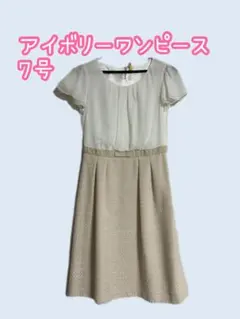 シフォン半袖ワンピース アイボリー