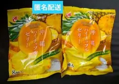 匿名配送☆沖縄パイナップルゼリー 8個入×2袋