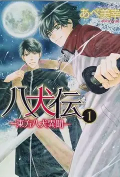 Item thumbnail for item 196bd99d-fbb6-42a9-be04-29094e874f2c