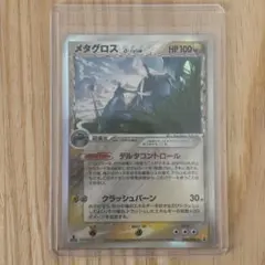 ポケモンカード メタグロス 040/086 デルタ種 ホロンの研究塔 - メルカリ
