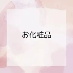 稽古嫌いさん様 ブレスレット 極太 重量感 チェーン 喜平 TAXCO