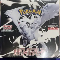 新品未開封 ホワイトフレア 1BOX シュリンク付き ポケカ ポケセン産