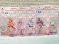 【丁寧梱包】ウマ娘　E賞アクリルスタンド　5点セット　一番くじ6弾