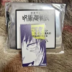 2026年最新】アクリルバッジスタンドコレクション 呪術廻戦展の人気