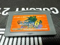 ロックマンエグゼ6 グレイガ