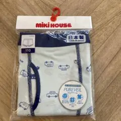最終値下げ　新品　未使用　ミキハウス　ボクサーパンツ　パンツ　下着　　110