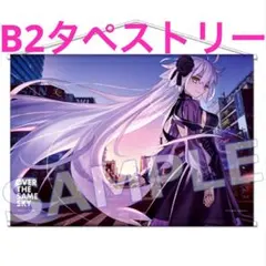 FGO OVER THE SAME SKY 新聞 缶バッジ オベロン - メルカリ
