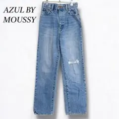 【アズールバイマウジー】ダメージデニムパンツ ヴィンテージ加工 ジーンズ S