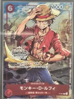 モンキーDルフィ マッチングバトルプロモ PRB02-005 - メルカリ