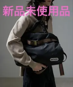 OUTDOOR PRODUCTS for SALON 別注2WAYトートバッグ