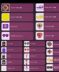 2026年最新】B z ガチャガチャの人気アイテム - メルカリ