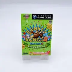 【GC】ドンキーコンガ2 ヒットソングパレード