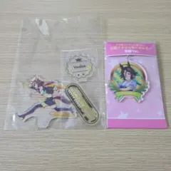 ウマ娘 ウオッカ 公式アクリルスタンド＆キーホルダーのサムネイル