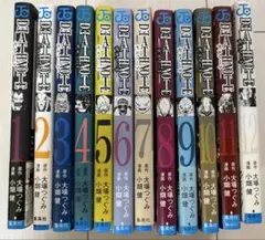 デスノート 全巻セット 1-12巻