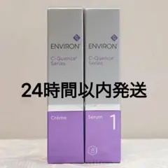 エンビロン ENVIRON C－クエンス クリーム セラム2 - メルカリ