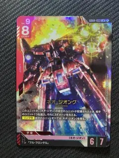 ガンダムカードゲーム ジャイアントキリング パラレル ST09 - メルカリ