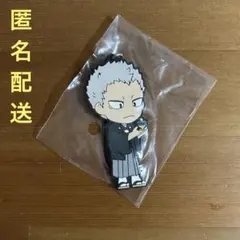 ハイキュー　きゅんキャララバーストラップ　青根高伸