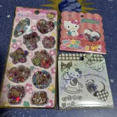 サンリオ　ウォーターインシール　おはじきシールフレーク　３個セット