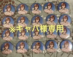 ※該当者専用 うたプリ アニパス 缶バッジ 嶺二