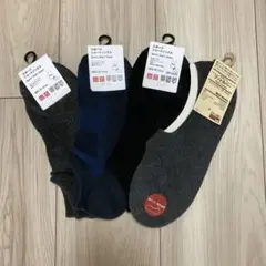 らむ様 リクエスト 2点 まとめ商品