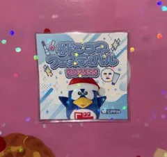 激レア　ドンペンシール　ドン・キホーテ　ドンコス