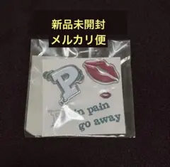 堀夏喜 リュックサック Pain pain go away - メルカリ