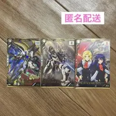 ガンダム アーセナル ベース ブースター トライエイジ Mレア 3枚セット