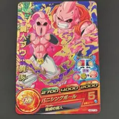 HGD2-17 孫悟空 ブルー悟空 ドラゴンボールヒーローズ - メルカリ