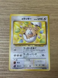 旧裏　ラッキー　ポケモンカード　No.113 マークあり　青 裏 ラッキー ポケモンカード No.113 マークあり 青 - メルカリ