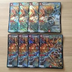 2026年最新】デュエルマスターズ 龍覇爆炎の人気アイテム - メルカリ