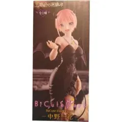 五等分の花嫁 BiCute Bunnies 中野一花フィギュア