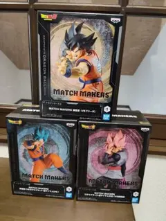 MATCH MAKERS 孫悟空　ブラック フィギュア 3体セット