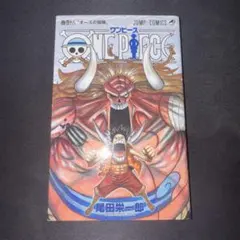 ONE PIECE 巻二 VERSUS!!バギー海賊団 - メルカリ