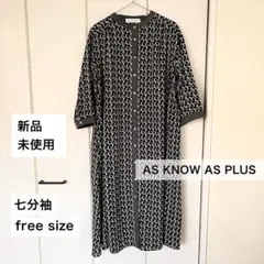 AS KNOW AS PLUS ワンピース　フリーサイズ　7部袖