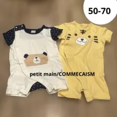 半袖ロンパース　2点セット　petit main/COMMECAISM