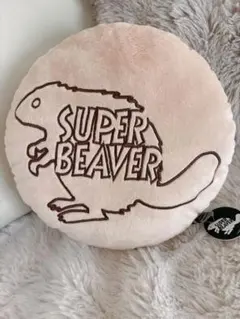 とくちゃん様専用♡SUPER BEAVER グッズ クッション 新品