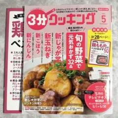 Sachi様 リクエスト 2点 まとめ商品