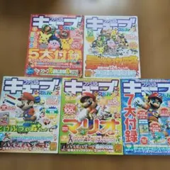 ファミ通 キューブ+アドバンス 2002年10月号 激レア 絶版 入手不可