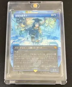 エラー】旅するチョコボ2枚 MTG 日本語版 FF - メルカリ