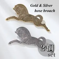 躍動感のある馬モチーフが目を引く、アンティーク調